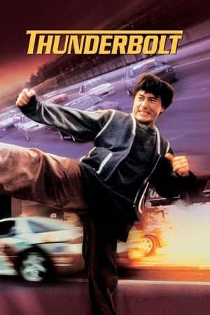Thunderbolt 2025 10348 w500 | Readd — Find What to Watch Next