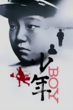 Movie Boy