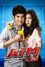 Movie ATM