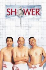 Movie Shower