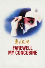 Movie Farewell My Concubine