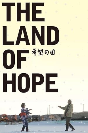 The Land of Hope 2025 110396 w500 zL8FpQ1VpOPtfHg2Q174AIsDSVd | Readd — Find What to Watch Next