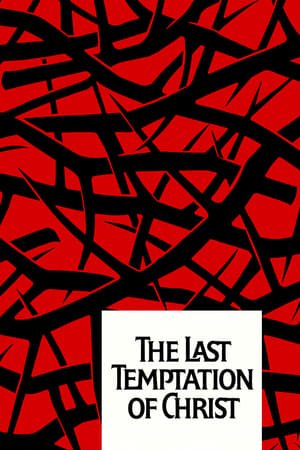 The Last Temptation of Christ 2025 11051 w500 7L4qwrC1mipZXJfU5oRgQWChLv1 | Readd — Find What to Watch Next