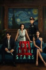 Movie Lost in the Stars