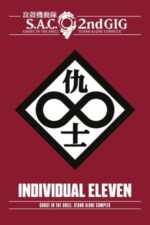 Movie Ghost in the Shell: S.A.C. 2nd GIG – Individual Eleven
