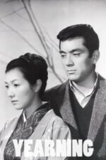 Movie Yearning