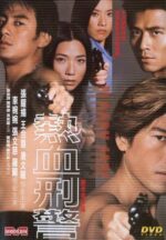 Movie Bloody Cops