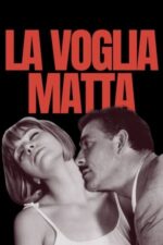 Movie Crazy Desire