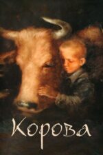 Movie The Cow