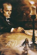Movie The Dream of a Ridiculous Man