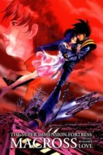 Movie Macross: Do You Remember Love?