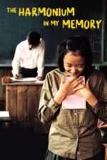 Movie The Harmonium in My Memory
