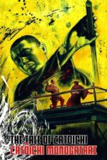 Movie The Tale of Zatoichi