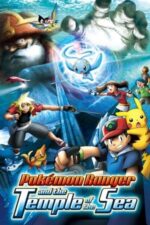 Movie Pokémon Ranger and the Temple of the Sea