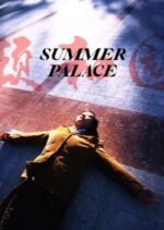 Movie Summer Palace