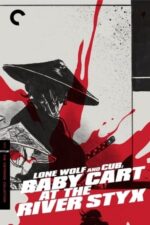 Movie Lone Wolf and Cub: Baby Cart at the River Styx