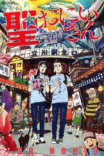 Movie Saint☆Young Men