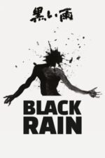 Movie Black Rain