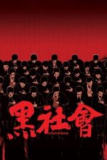 Movie Election