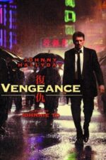 Movie Vengeance