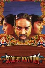 Movie Soodhu Kavvum