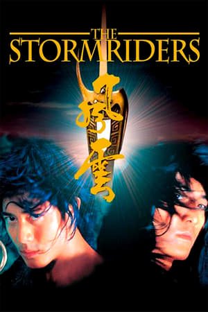 The Storm Riders 2025 2137 w500 | Readd — Find What to Watch Next
