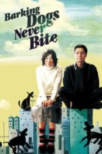 Movie Barking Dogs Never Bite