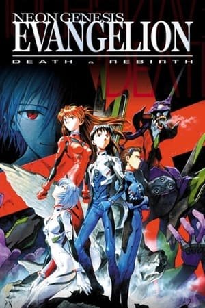 Neon Genesis Evangelion: Death and Rebirth 2025 21832 w500 lXBjqzo6c4NyLuJtqOiH39kswji | Readd — Find What to Watch Next