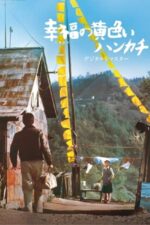Movie The Yellow Handkerchief