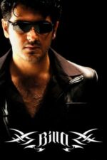 Movie Billa