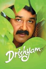 Movie Drishyam