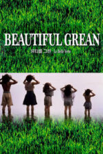 Movie La Belle Verte