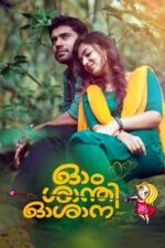 Movie Ohm Shanthi Oshaana