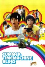 Movie Summer Time Machine Blues