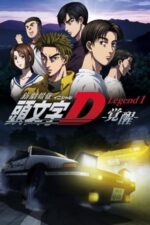 Movie New Initial D the Movie – Legend 1: Awakening