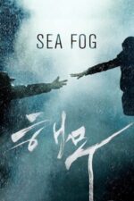Movie Sea Fog