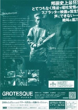 Grotesque 2025 27297 w500 sR1IKgtgIDS1SCyb7EJJBBl5ZQp | Readd — Find What to Watch Next