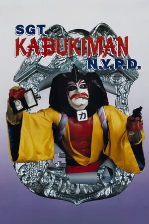 Sgt. Kabukiman N.Y.P.D. 2025 27994 w500 tN2TjrVP9evNNNw7bGcowNuNIkl | Readd — Find What to Watch Next