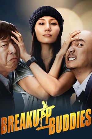 Breakup Buddies 2025 284298 w500 AudKpHAYfvwmk6pYZTUASEaIVQt | Readd — Find What to Watch Next