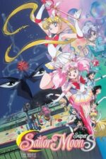Movie Sailor Moon SuperS: The Movie: Black Dream Hole