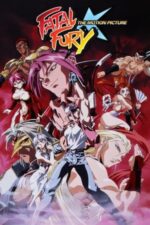 Movie Fatal Fury: The Motion Picture