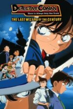 Movie Detective Conan: The Last Wizard of the Century