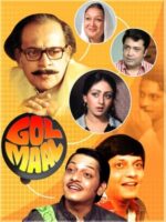 Movie Gol Maal