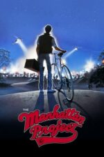 Movie The Manhattan Project