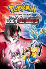 Movie Pokémon the Movie: Diancie and the Cocoon of Destruction
