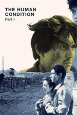 Movie The Human Condition I: No Greater Love