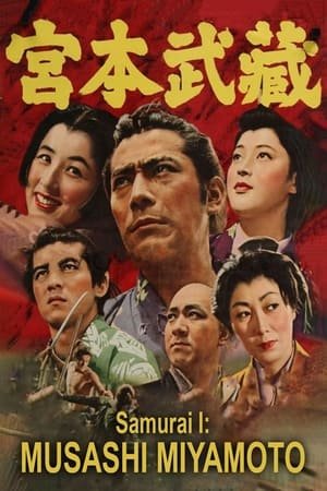 Samurai I: Musashi Miyamoto 2025 31372 w500 3kDRRF7WJeJ4YgnJYwk175KcRlZ | Readd — Find What to Watch Next