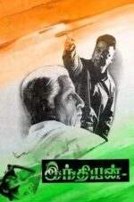 Movie Indian