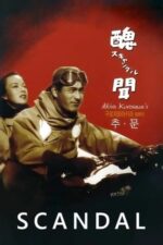 Movie Scandal