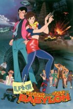 Movie Lupin the Third: The Legend of the Gold of Babylon